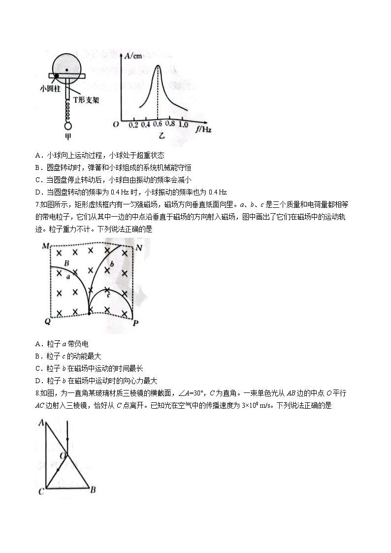 湖北省恩施州高中教育联盟2022-2023学年高二下学期期中物理试题第3页