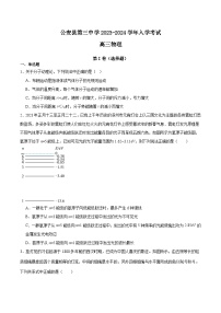 湖北省荆州市公安县第三中学2023-2024学年高三上学期入学考试物理试题