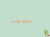 2023新教材高中物理第三章交变电流3变压器作业课件新人教版选择性必修第二册