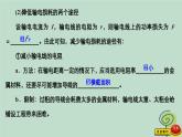 2023新教材高中物理第三章交变电流4电能的输送作业课件新人教版选择性必修第二册
