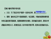 2023新教材高中物理第三章交变电流4电能的输送作业课件新人教版选择性必修第二册