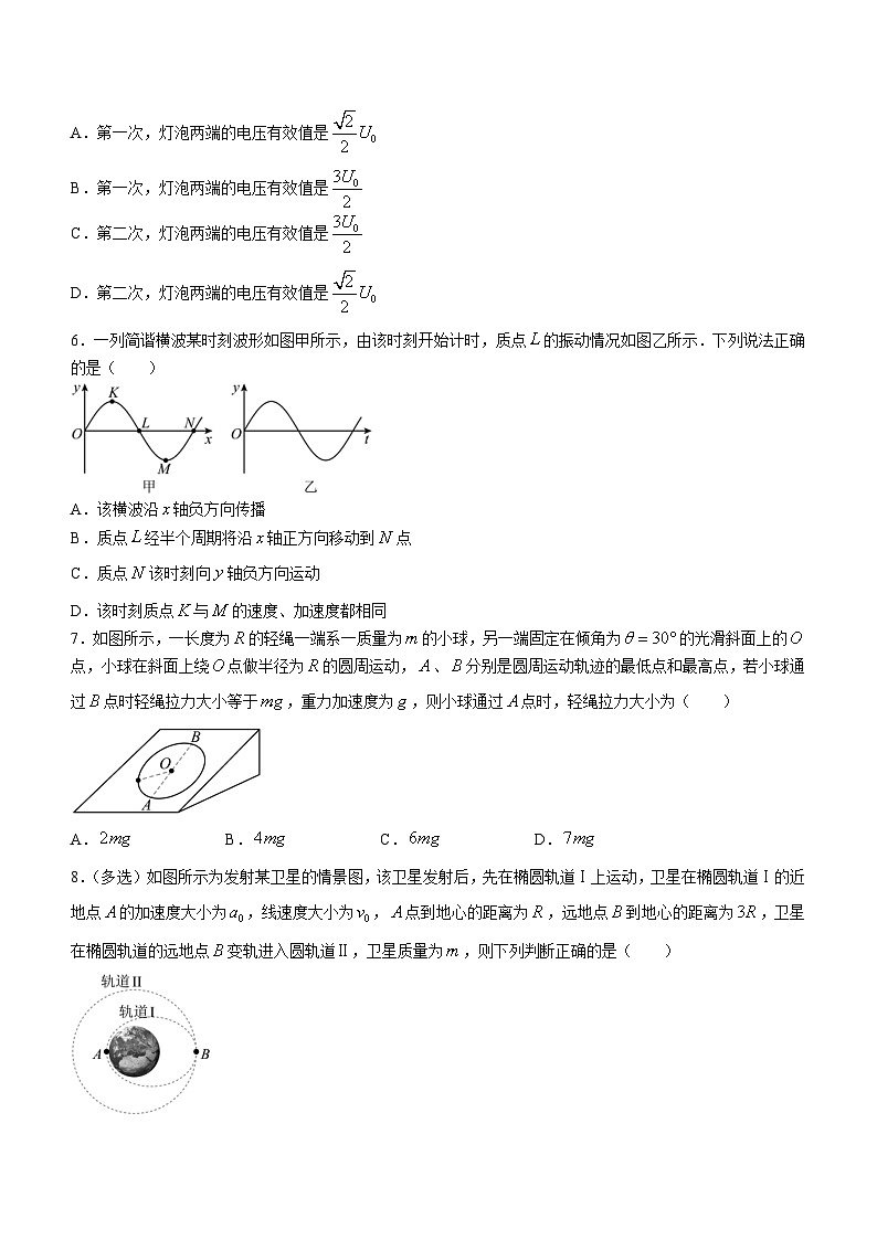 2024届湖北省孝感市重点高中教科研协作体高三上学期开学考试物理试题 解析版第3页