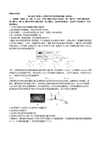 2024届辽宁省高三上学期开学9月联考物理试题（解析版）