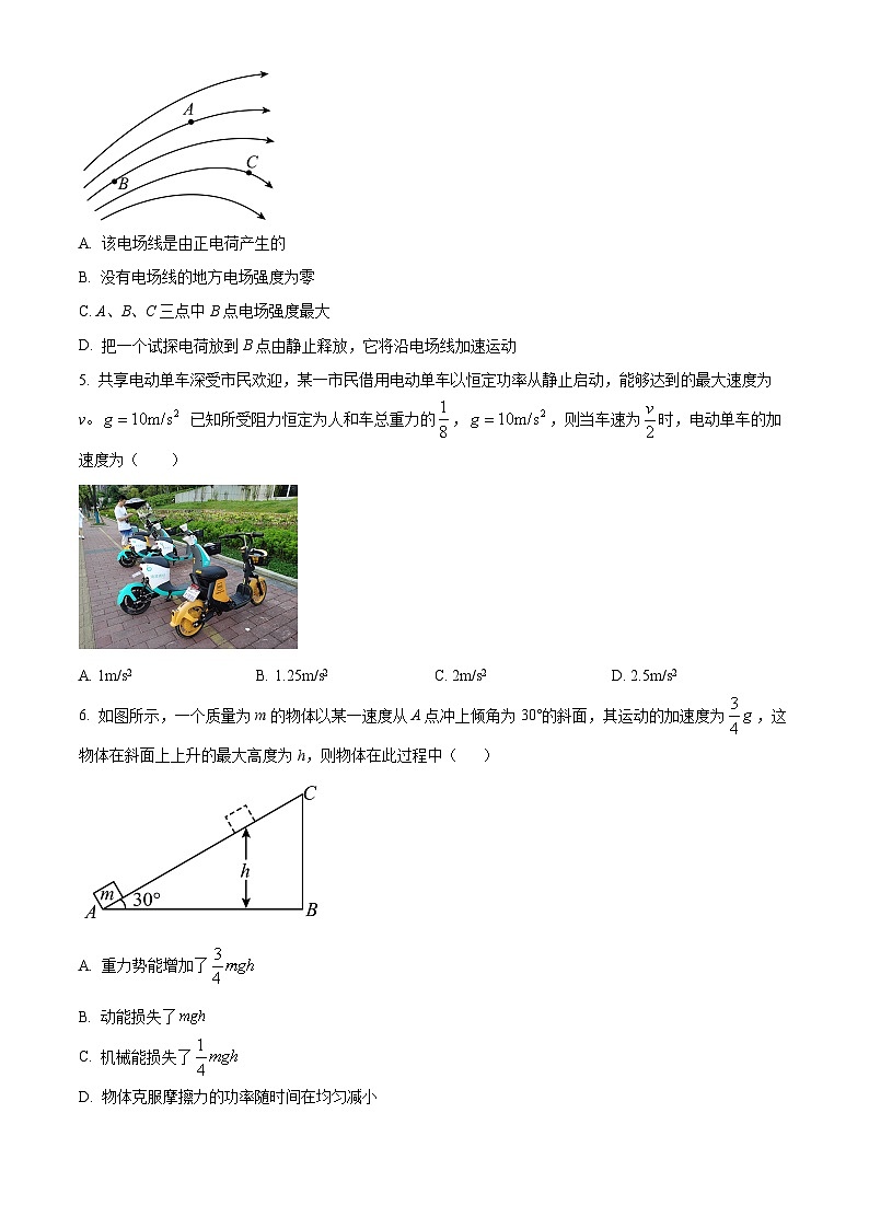 2024宜宾叙州区一中高二上学期开学考试物理试题含解析02
