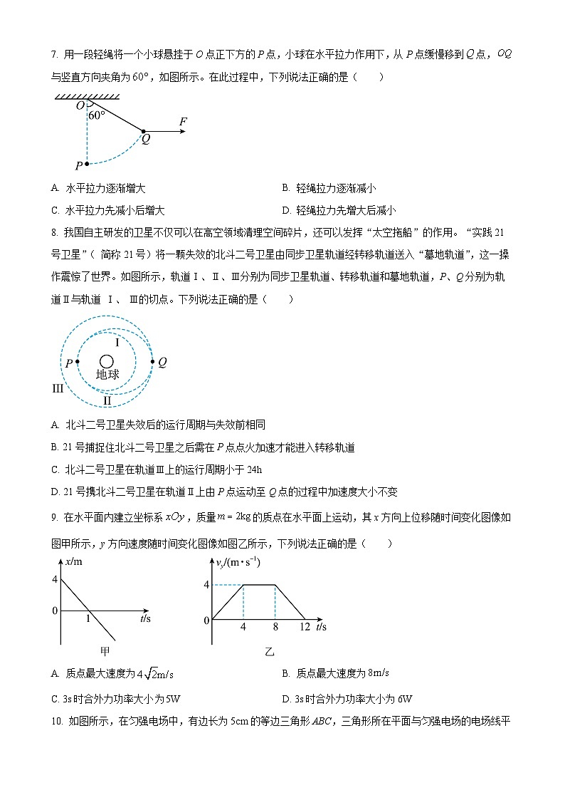 2024宜宾叙州区一中高二上学期开学考试物理试题含解析03