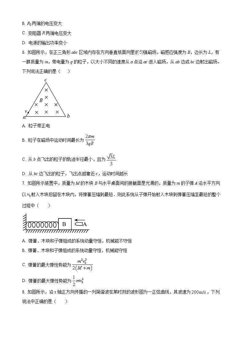 四川省宜宾市叙州区第二中学校2022-2023学年高二下学期5月期中物理试题无答案第3页