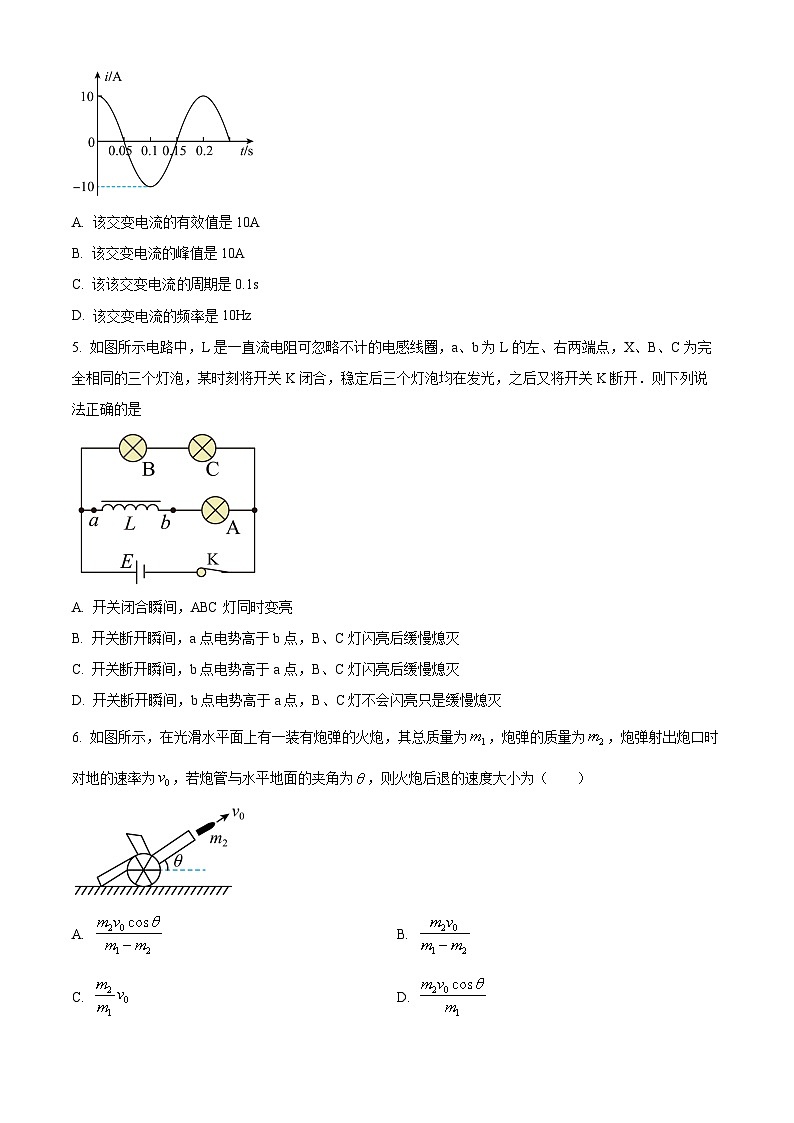 2023宜宾叙州区二中高二下学期3月月考物理试题含解析02