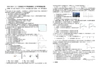 江西省宜春市宜丰县宜丰中学2023-2024学年高一上学期开学考试物理试题