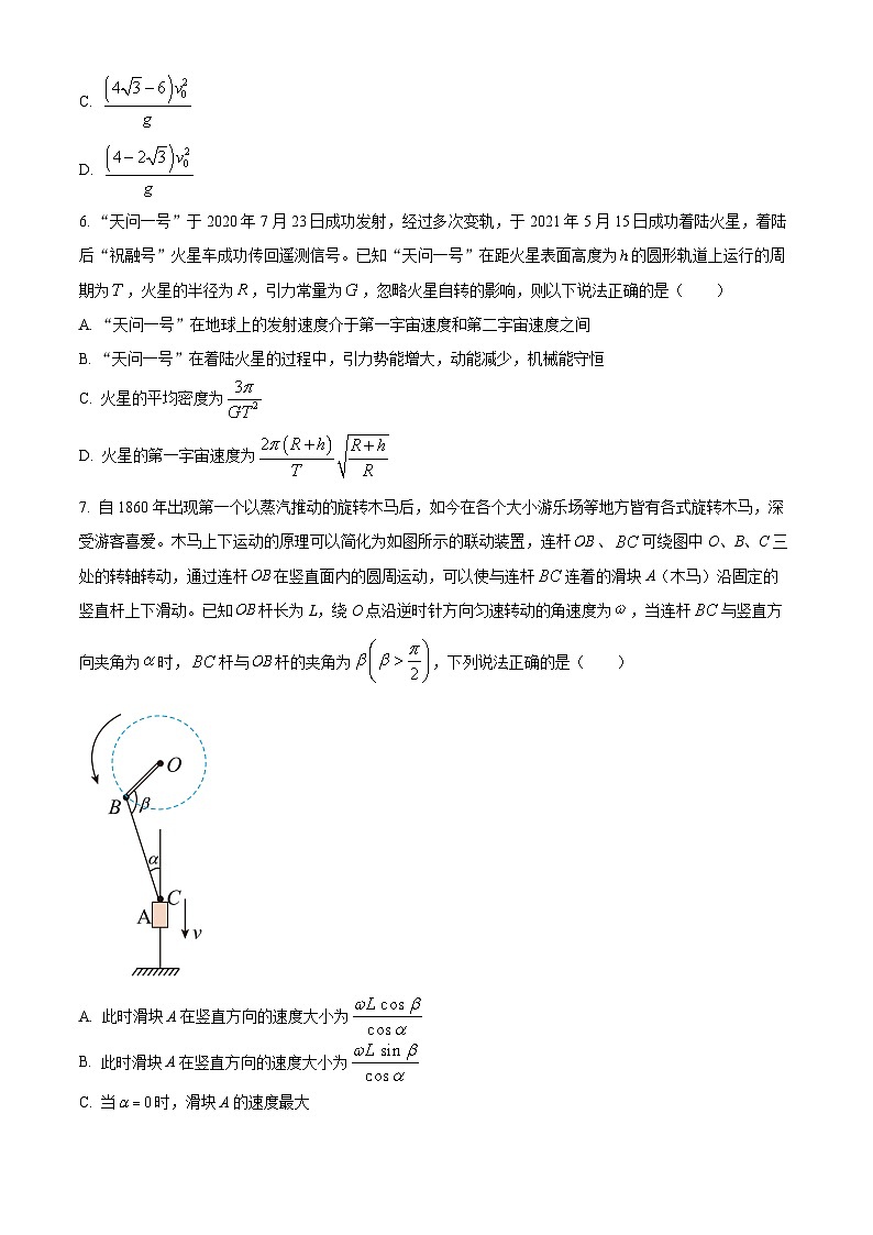 2024成都石室中学高二上学期开学考试物理试题含解析03