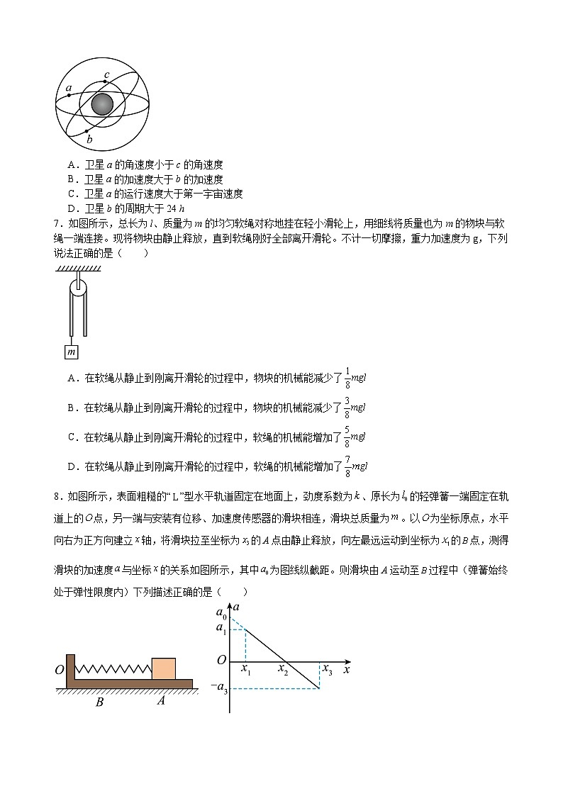 江西省抚州市黎川县第二中学2023-2024学年高二上学期开学考试物理试题02