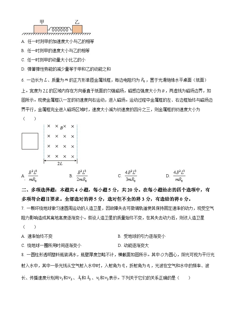 贵州省贵阳市2023-2024学年高三上学期开学考试物理试题  Word版无答案第3页