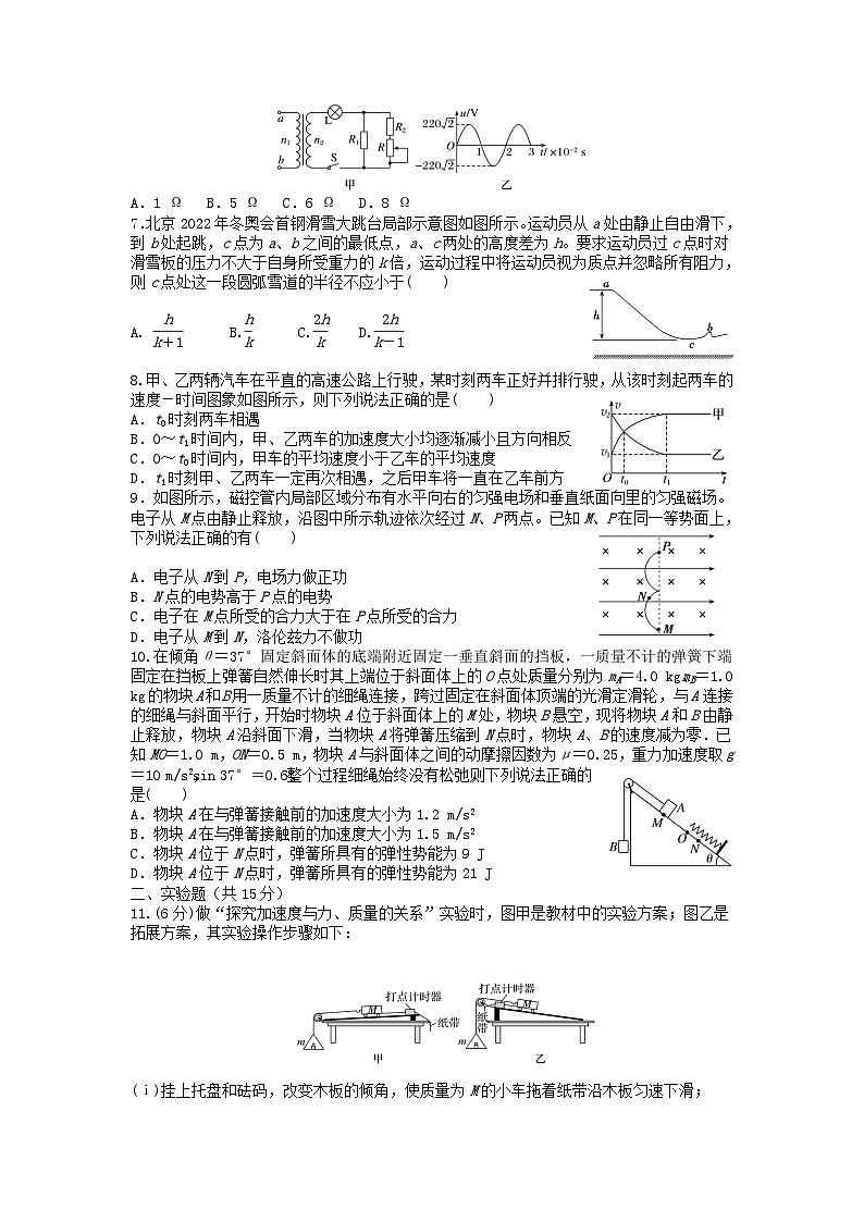 2024届河北省鸡泽县第一中学高三上学期第一次月考物理试题（Word版）第2页
