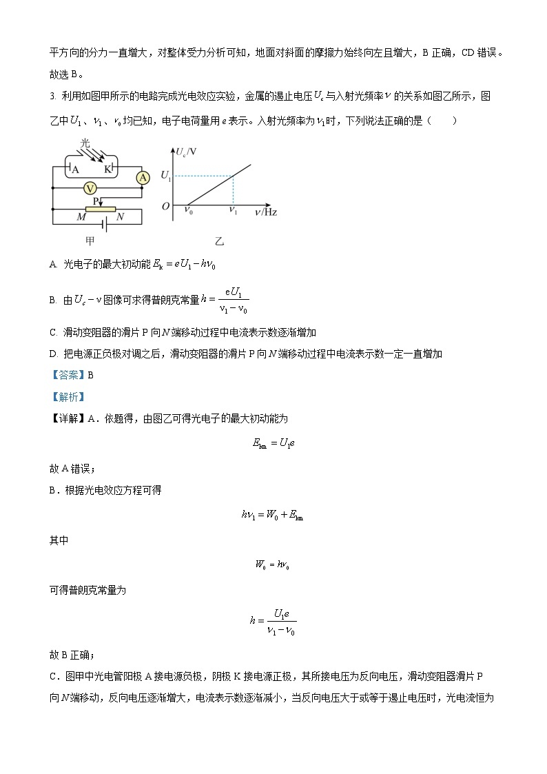 河南省南阳市第一中学校2023-2024学年高三上学期第一次月考物理试题03
