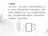 粤教版高中物理选择性必修第二册第三章章末复习提升课件