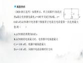 粵教版高中物理選擇性必修第二冊(cè)第四章章末復(fù)習(xí)提升課件
