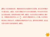 江苏专版2023_2024学年新教材高中物理第五章抛体运动第五章检测卷课件新人教版必修第二册