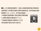 江苏专版2023_2024学年新教材高中物理第七章万有引力与宇宙航行重难专题9同步卫星及其综合问题课件新人教版必修第二册