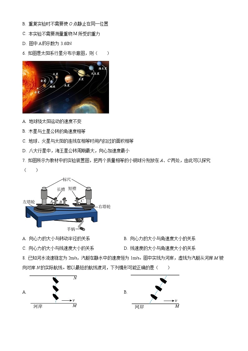 2024扬州高邮高三上学期开学考试物理试题含解析03