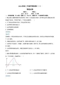 江苏省盐城市建湖高级中学2023-2024学年高三物理上学期学情检测（一）试题（Word版附解析）