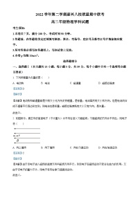 浙江省嘉兴市八校联盟2022-2023学年高二物理下学期期中联考试题（Word版附解析）