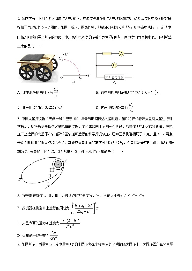 四川省宜宾市叙州区第二中学校2023-2024学年高三上学期开学考试理综物理试题  Word版无答案第3页