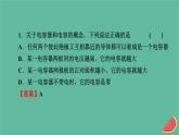 2023年新教材高中物理专练1静电场及带电粒子在电场中的运动课件新人教版必修第三册