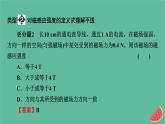2023年新教材高中物理本章易錯題歸納13第13章電磁感應(yīng)與電磁波初步課件新人教版必修第三冊
