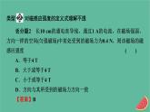 2023年新教材高中物理本章易错题归纳13第13章电磁感应与电磁波初步课件新人教版必修第三册