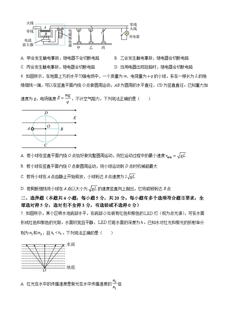 2023-2024学年湖南省长沙市长郡中学高三上学期月考（一）物理试题（解析版）03