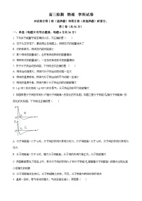 2024天津市第九十六中学高三上学期开学考试物理试题含解析