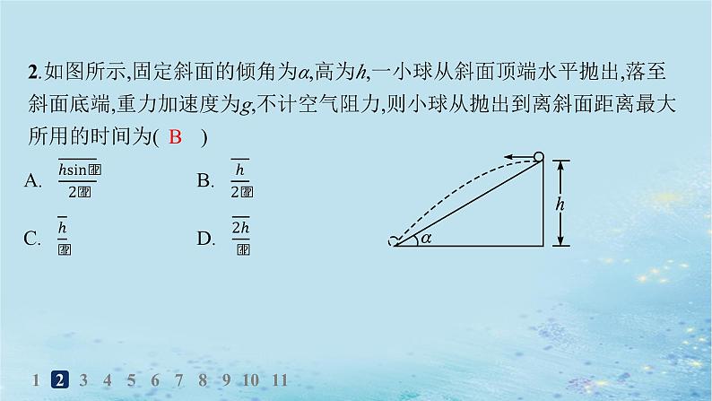 新教材2023_2024学年高中物理第2章抛体运动习题课平抛运动规律的应用分层作业课件鲁科版必修第二册03