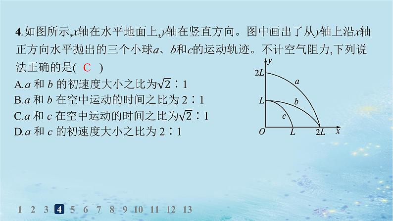 新教材2023_2024学年高中物理第2章抛体运动第2节平抛运动分层作业课件鲁科版必修第二册第8页