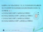新教材2023_2024学年高中物理第4章万有引力定律及航天习题课天体运动中的三类典型问题分层作业课件鲁科版必修第二册