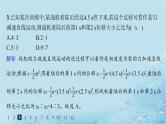 新教材2023_2024学年高中物理第2章匀变速直线运动习题课匀变速直线运动的规律总结分层作业课件鲁科版必修第一册