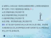 新教材2023_2024學(xué)年高中物理第1章功和機(jī)械能第5節(jié)科學(xué)驗(yàn)證機(jī)械能守恒定律分層作業(yè)課件魯科版必修第二冊(cè)
