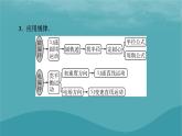 2023年新教材高中物理第1章磁场专项1带电粒子在复合场中的运动课件粤教版选择性必修第二册