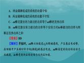 2023年新教材高中物理第2章电磁感应专项2电磁感应中的动量和能量问题课件粤教版选择性必修第二册