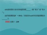 2023年新教材高中物理本章易错题归纳5第5章传感器课件粤教版选择性必修第二册