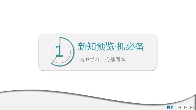 2023-2024学年鲁科版选择性必修第一册 第3章 第3、4节　波的干涉和衍射　多普勒效应及其应用 课件04