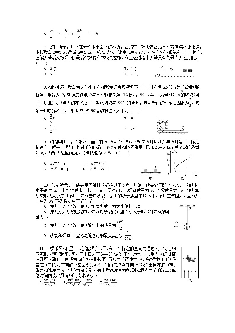 南菁高中高二月考物理学生版第2页