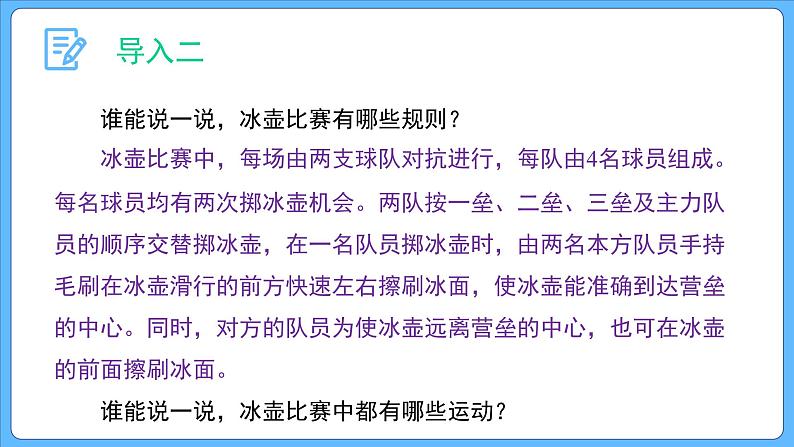 4.5 牛顿运动定律的应用（课件）第3页