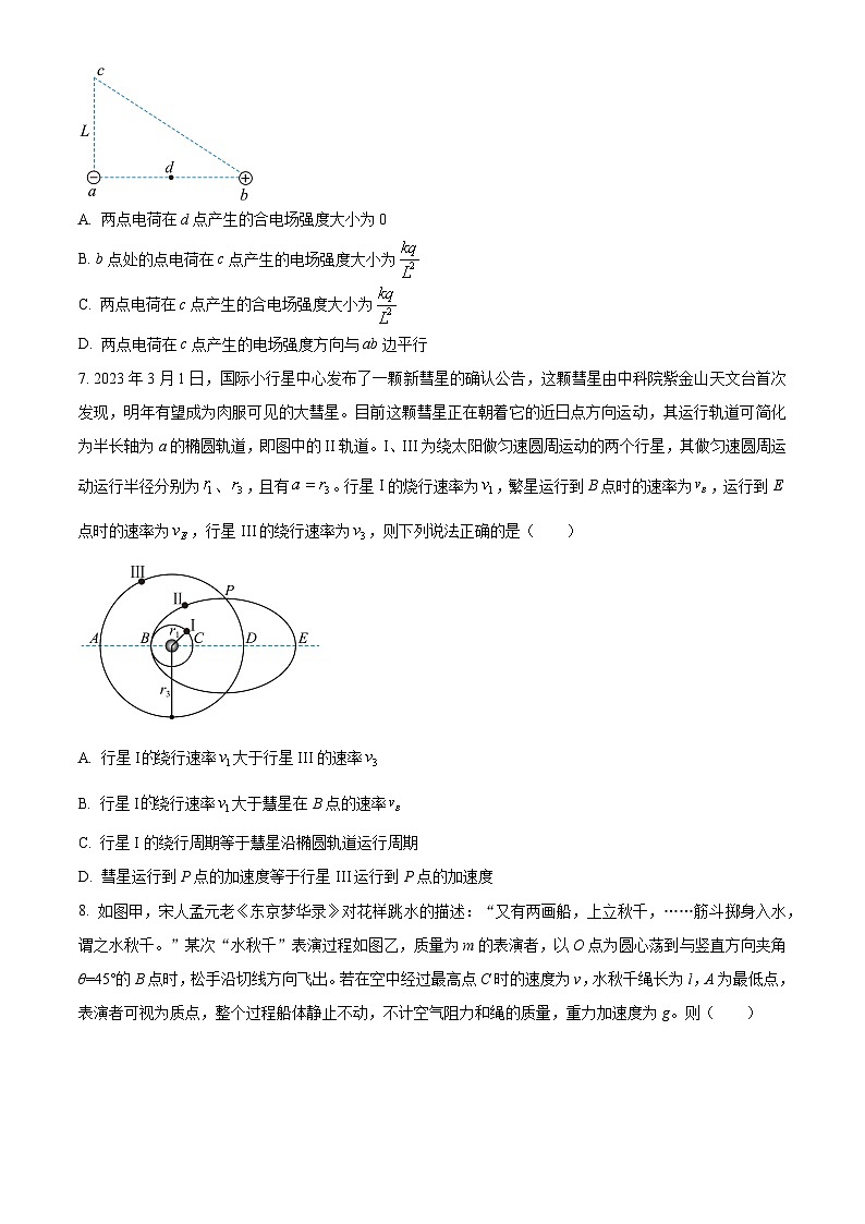 福建省厦门市第一中学2023-2024学年高二物理上学期开学考试试题（Word版附解析）03