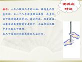 2023-2024学年鲁科版必修一2.5 自由落体运动 课件