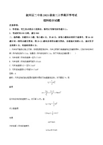 2024届四川省宜宾市叙州区第二中学校高三上学期开学考试物理试题（解析版）