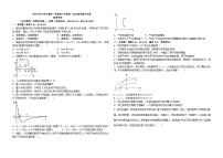 天津市武清区黄花店中学2023-2024学年高三上学期第一次阶段考试物理试题