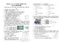 2023南充高级中学高二下学期期中考试物理含答案