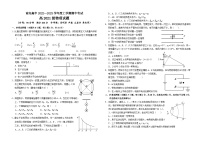 2023南充高级中学高二上学期期中考试物理含答案