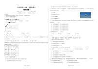 江西省宜春市百树学校2023-2024学年高一上学期开学考试物理试卷