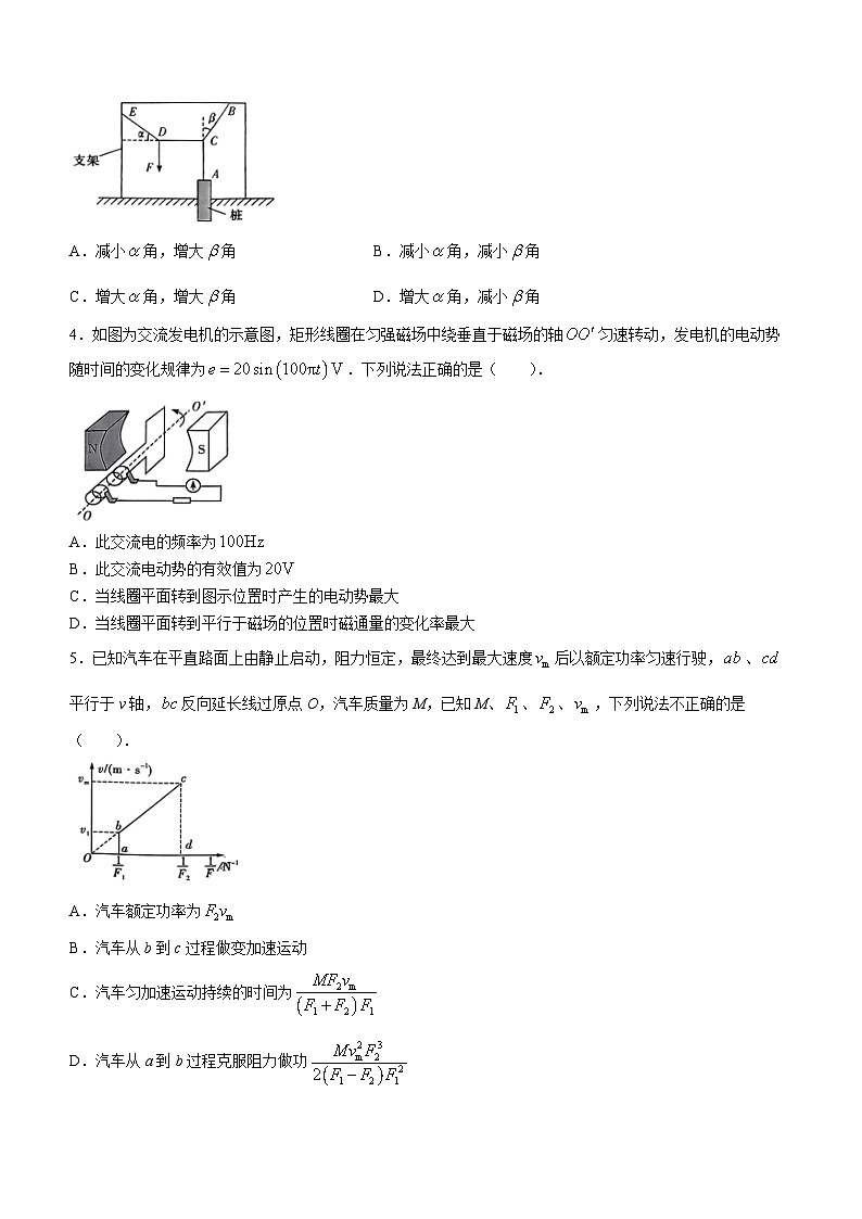 湖南省长沙市雅礼中学2024届高三上学期月考试卷（一）物理试卷及参考答案02