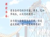 1.5 科學(xué)驗(yàn)證:機(jī)械能守恒定律課件 魯科版（2019） 必修 第二冊(cè)